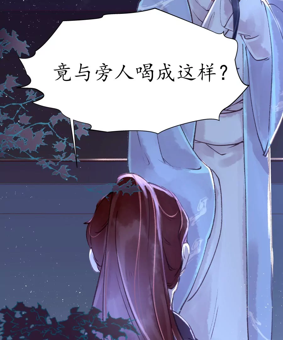 第9话 世人皆醉27