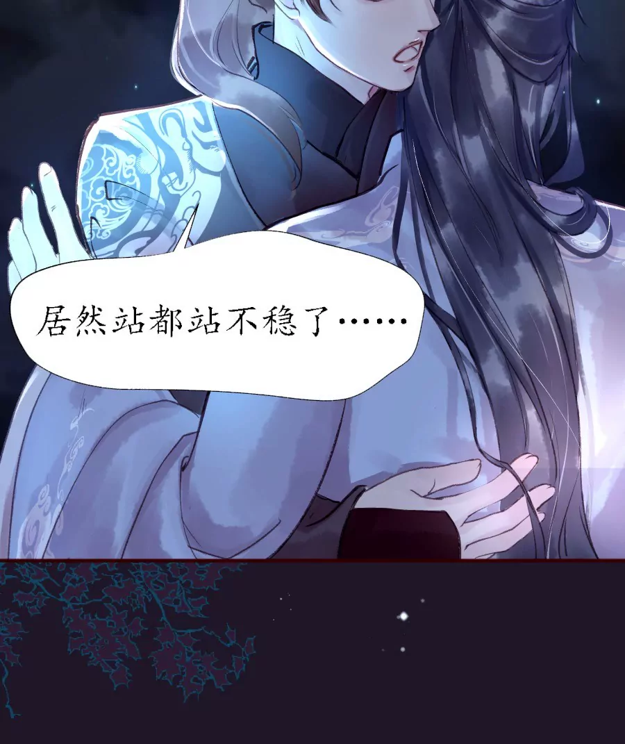 第9话 世人皆醉36