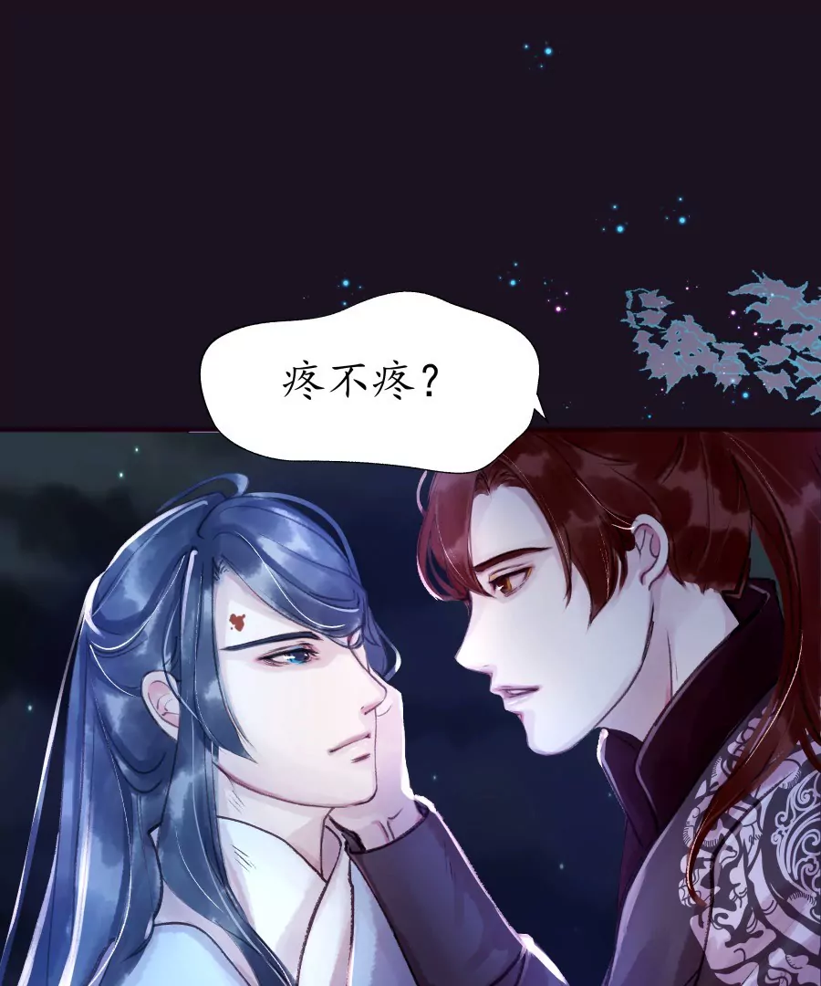 第9话 世人皆醉39
