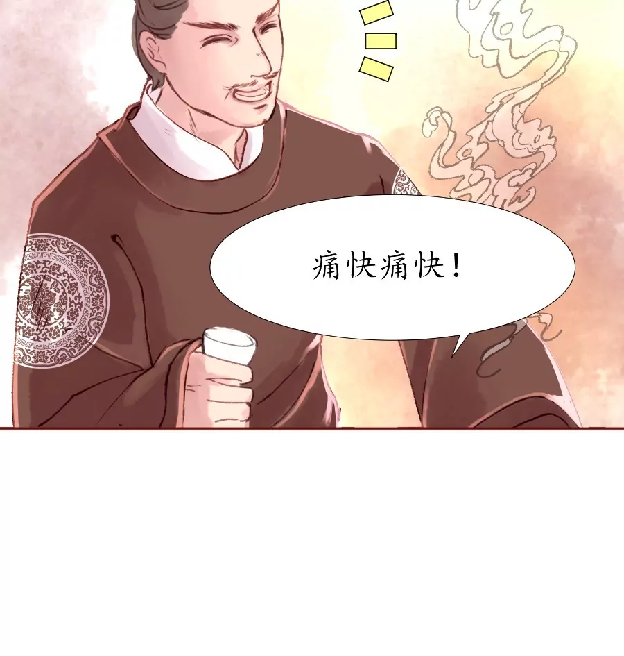 第9话 世人皆醉4