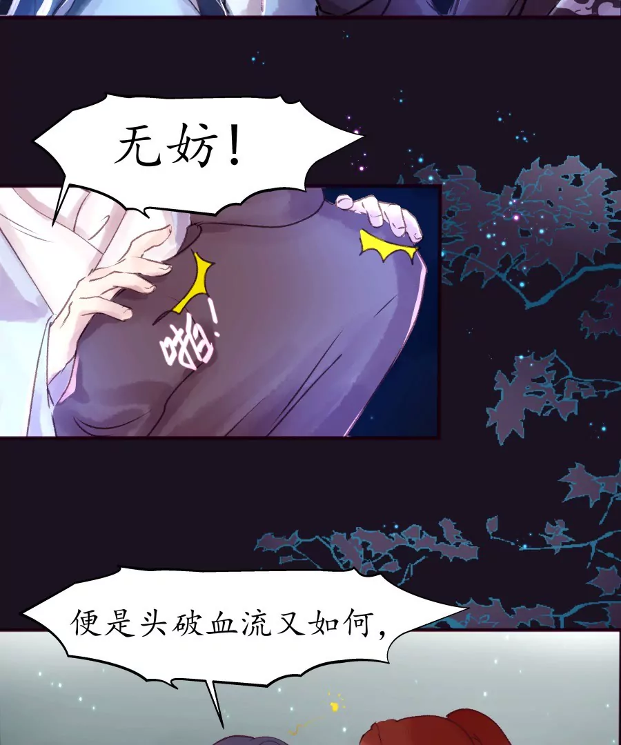 第9话 世人皆醉40