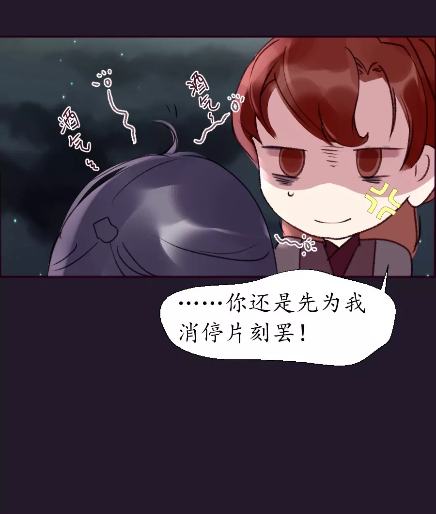 第9话 世人皆醉42