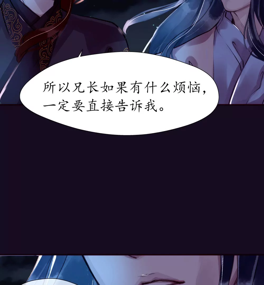 第13话  似此星辰11