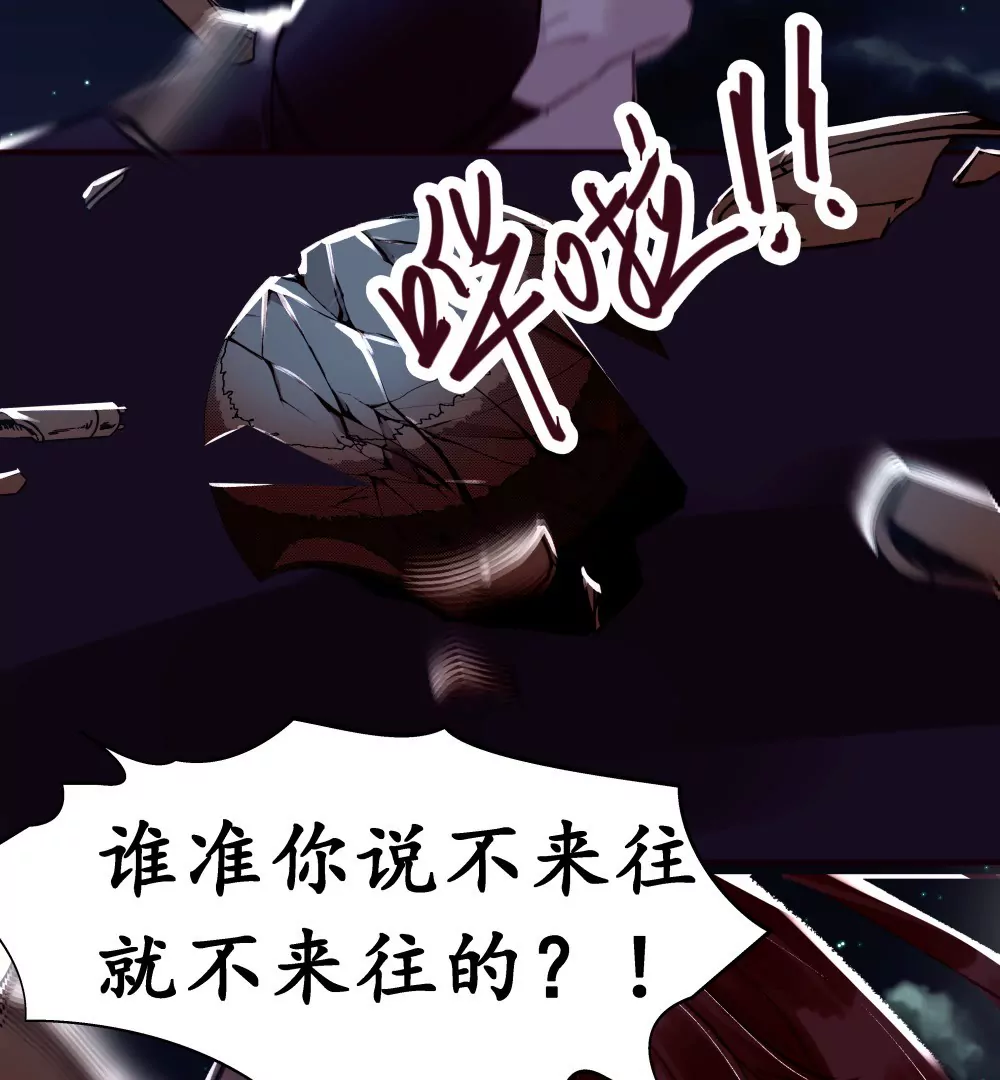 第13话  似此星辰24