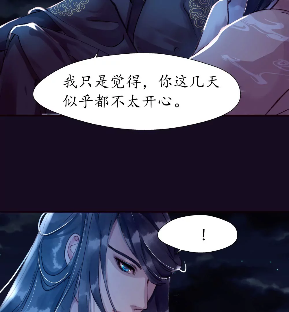 第13话  似此星辰8