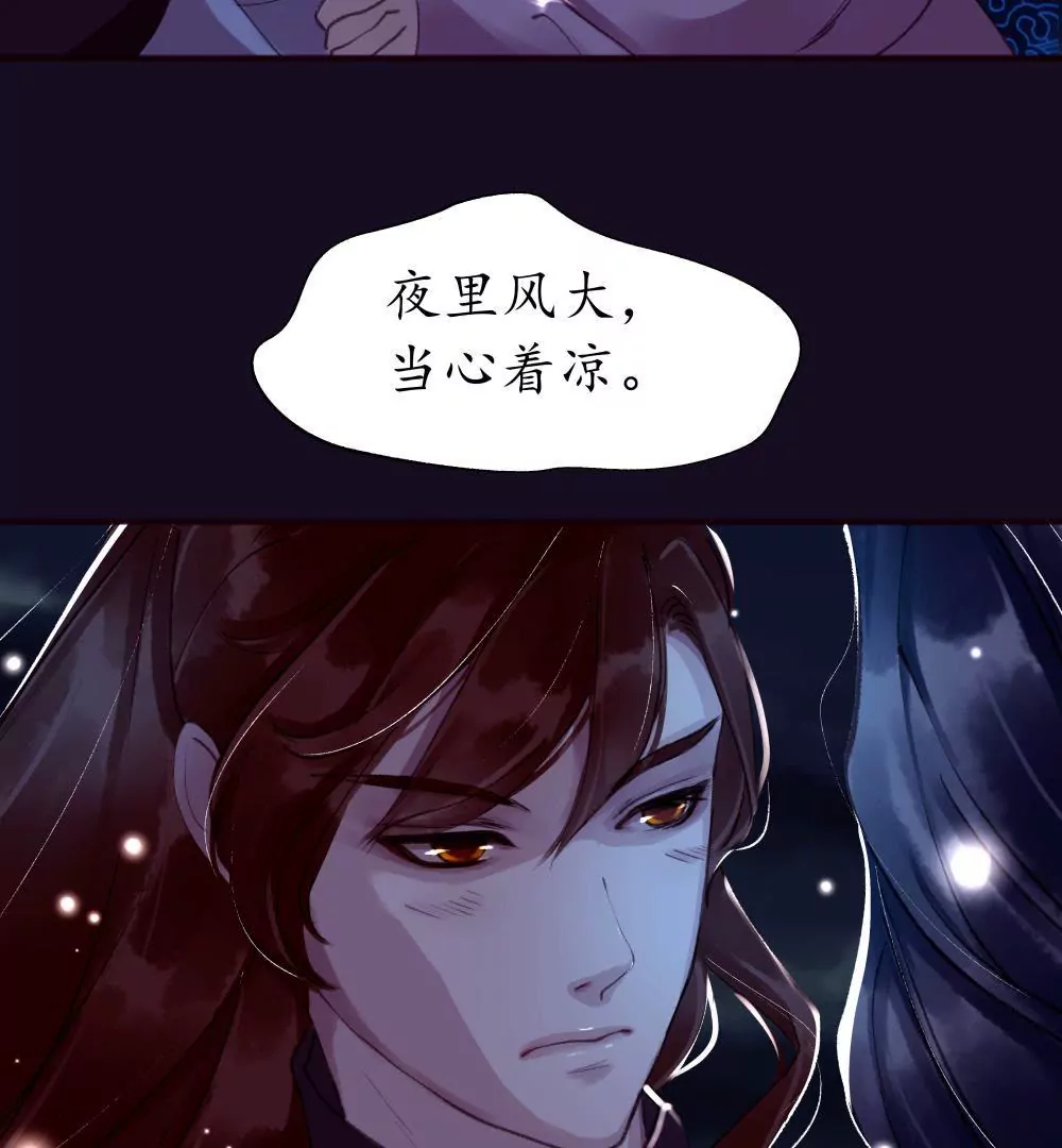 第14话 月圆月缺24