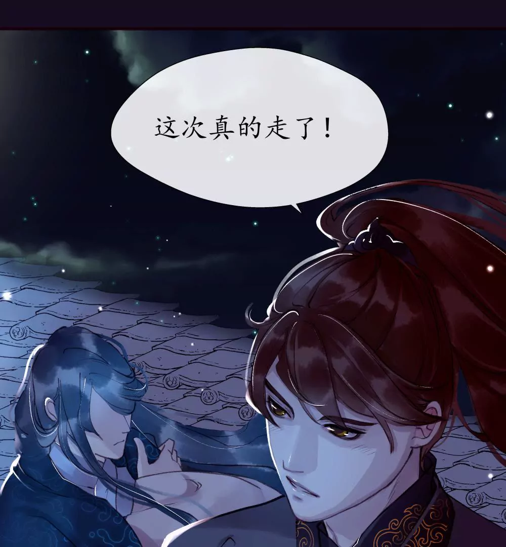 第14话 月圆月缺26