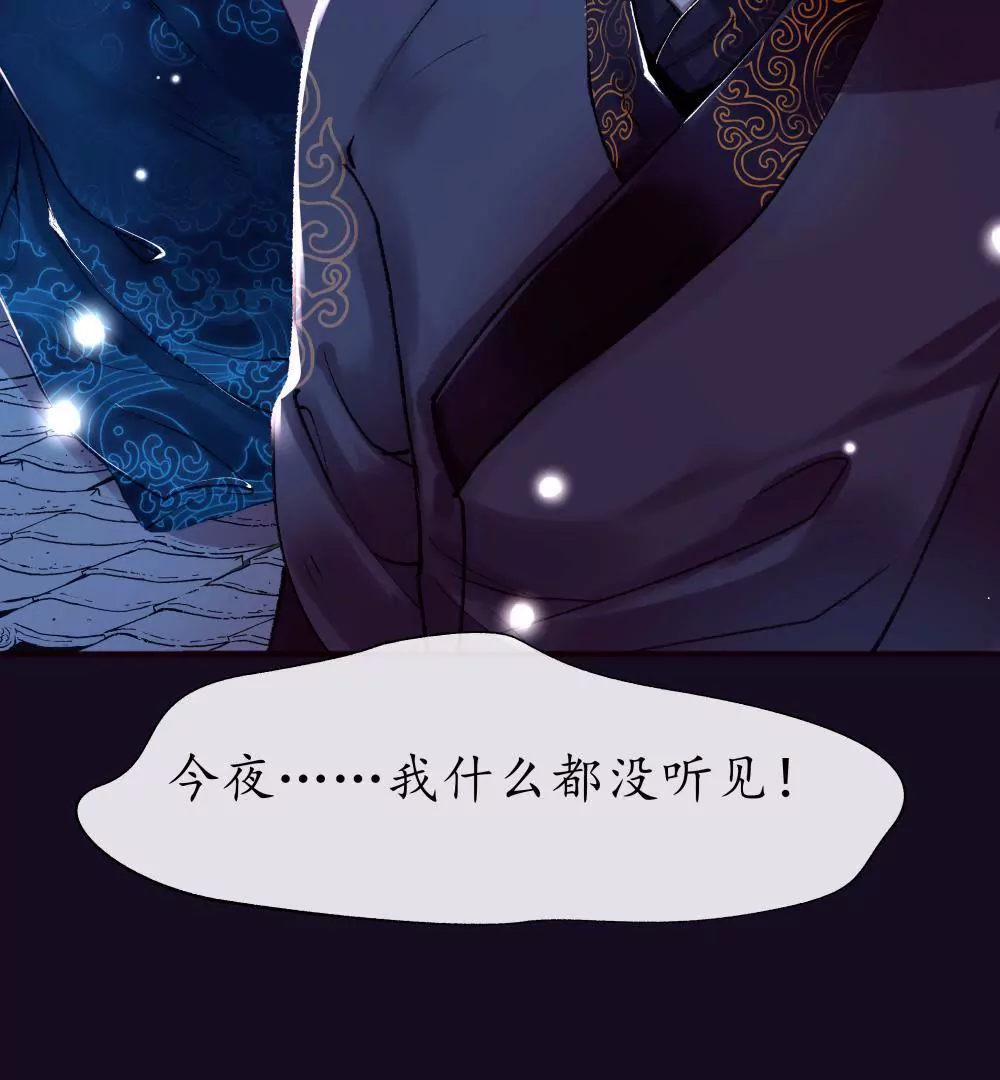 第14话 月圆月缺27
