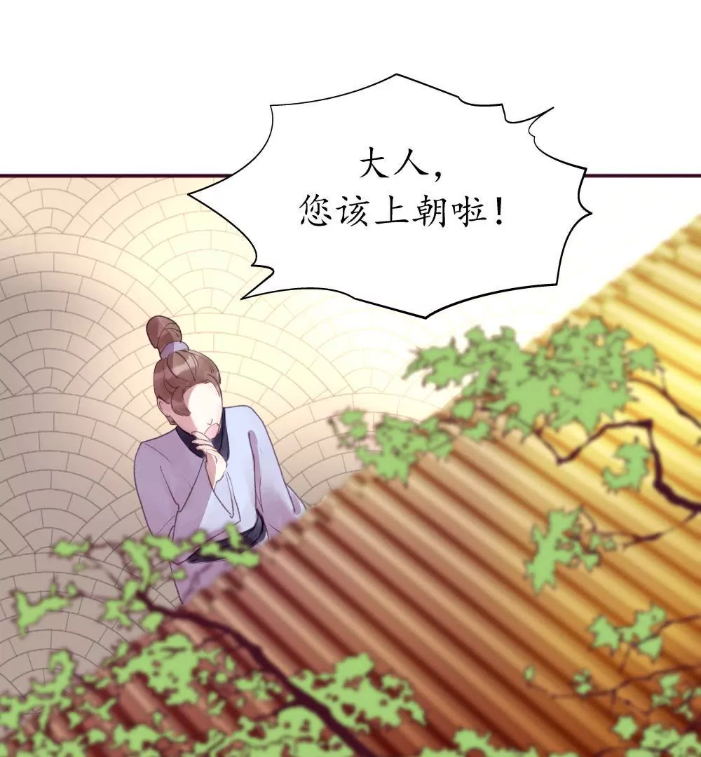 第14话 月圆月缺37