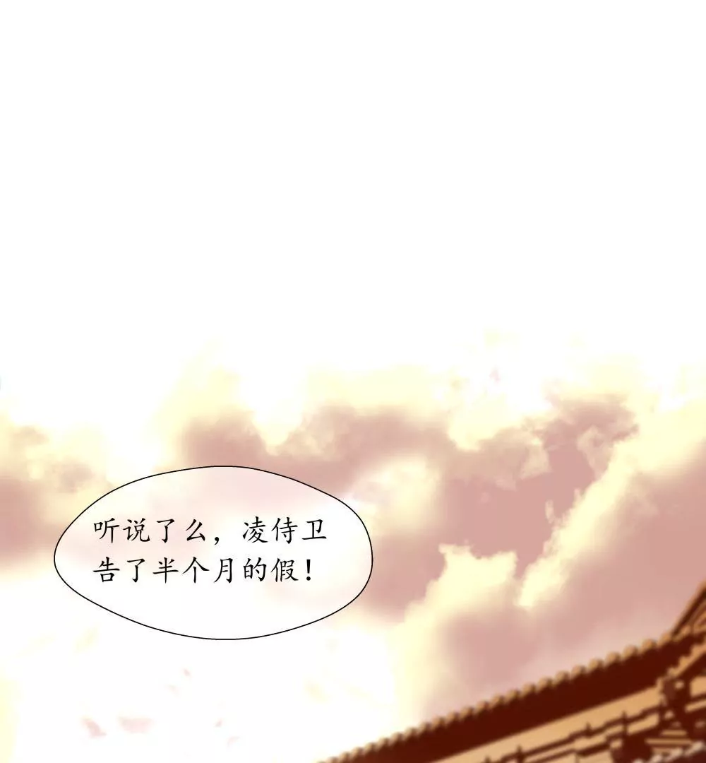 第14话 月圆月缺39
