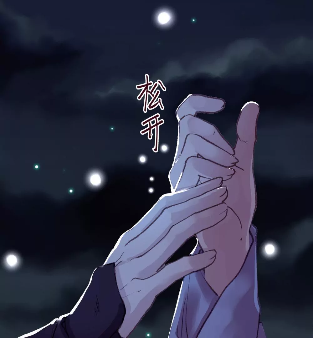 第14话 月圆月缺4