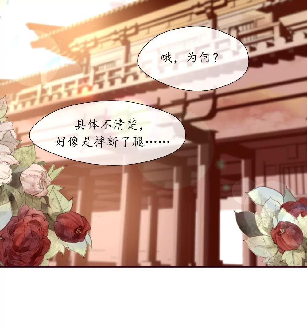 第14话 月圆月缺40