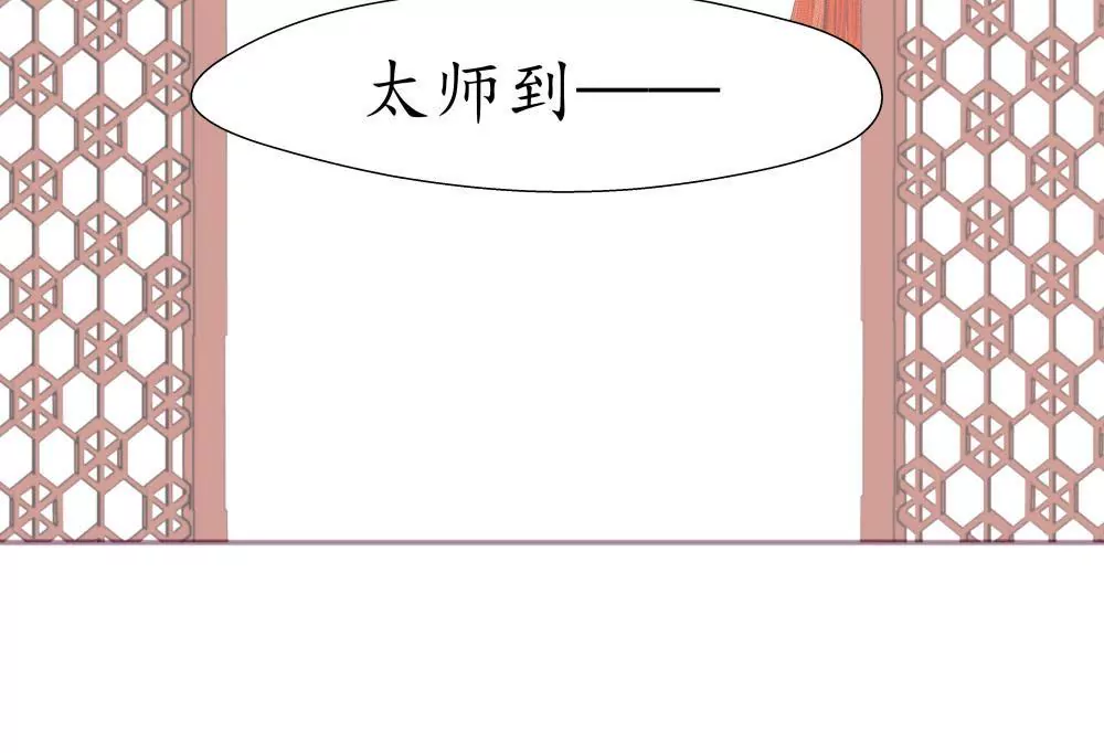 第14话 月圆月缺44