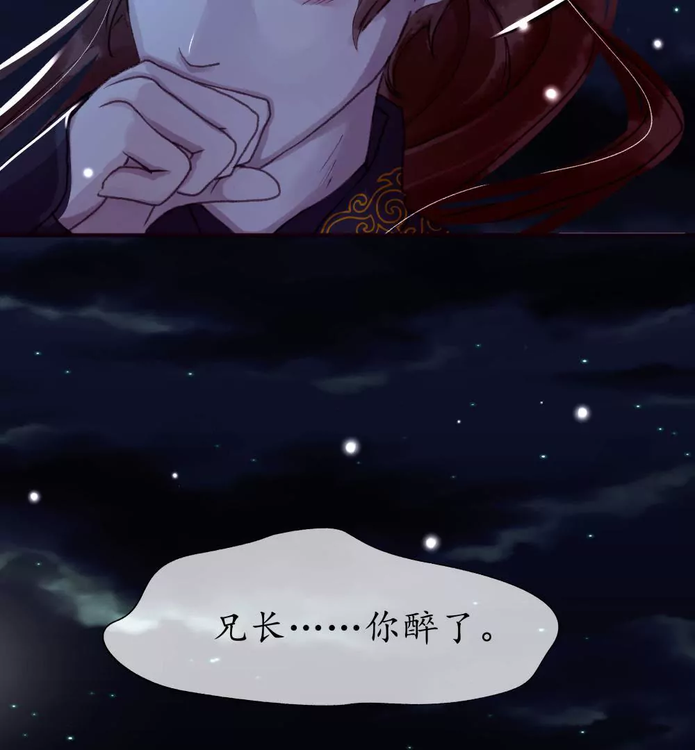 第14话 月圆月缺8