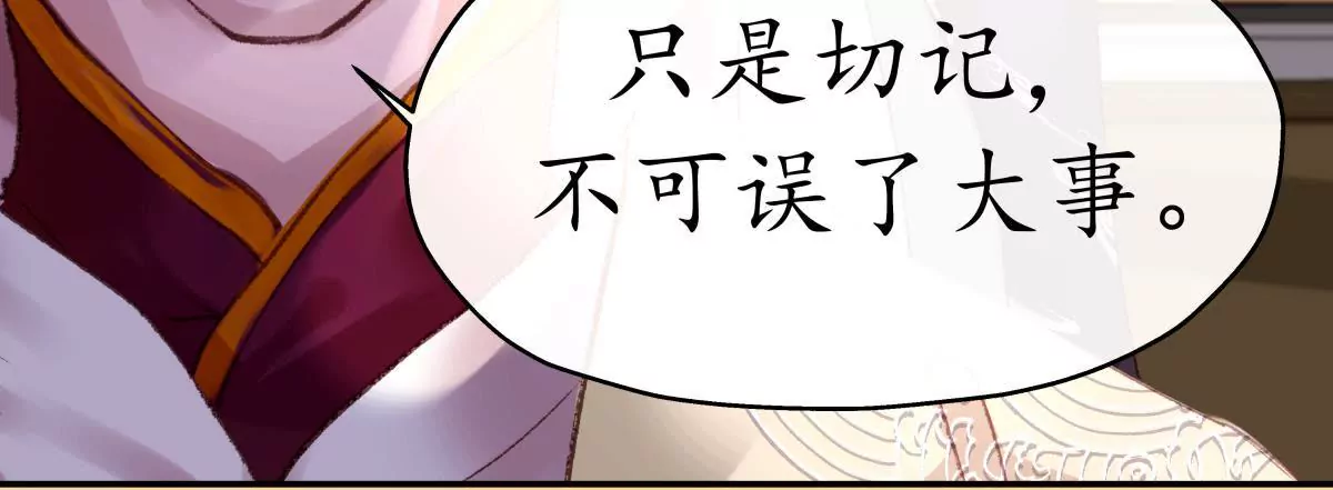 第22话 声东击西13