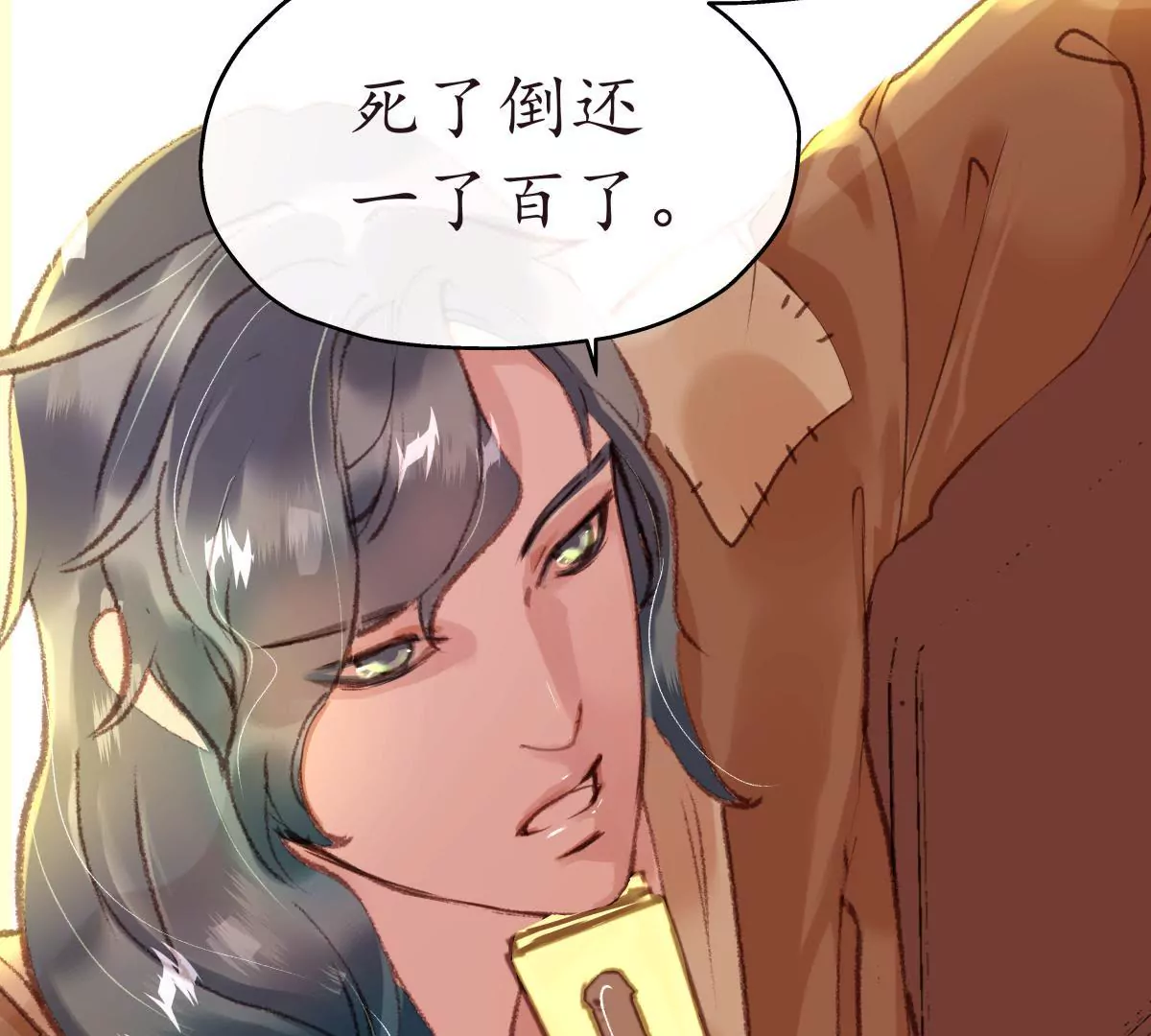 第23话 大难临头32