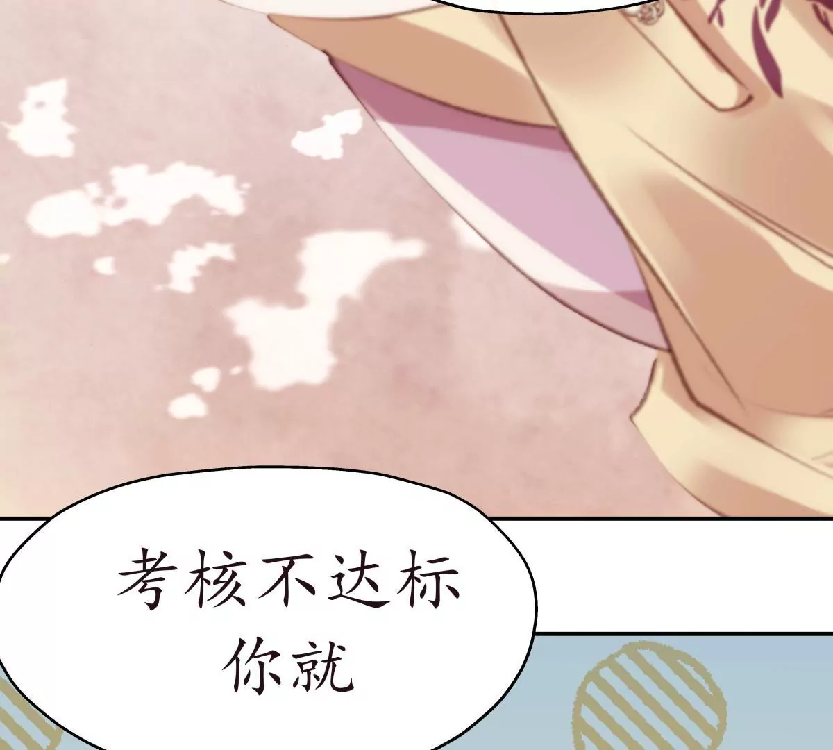 第30话 潜龙在渊12