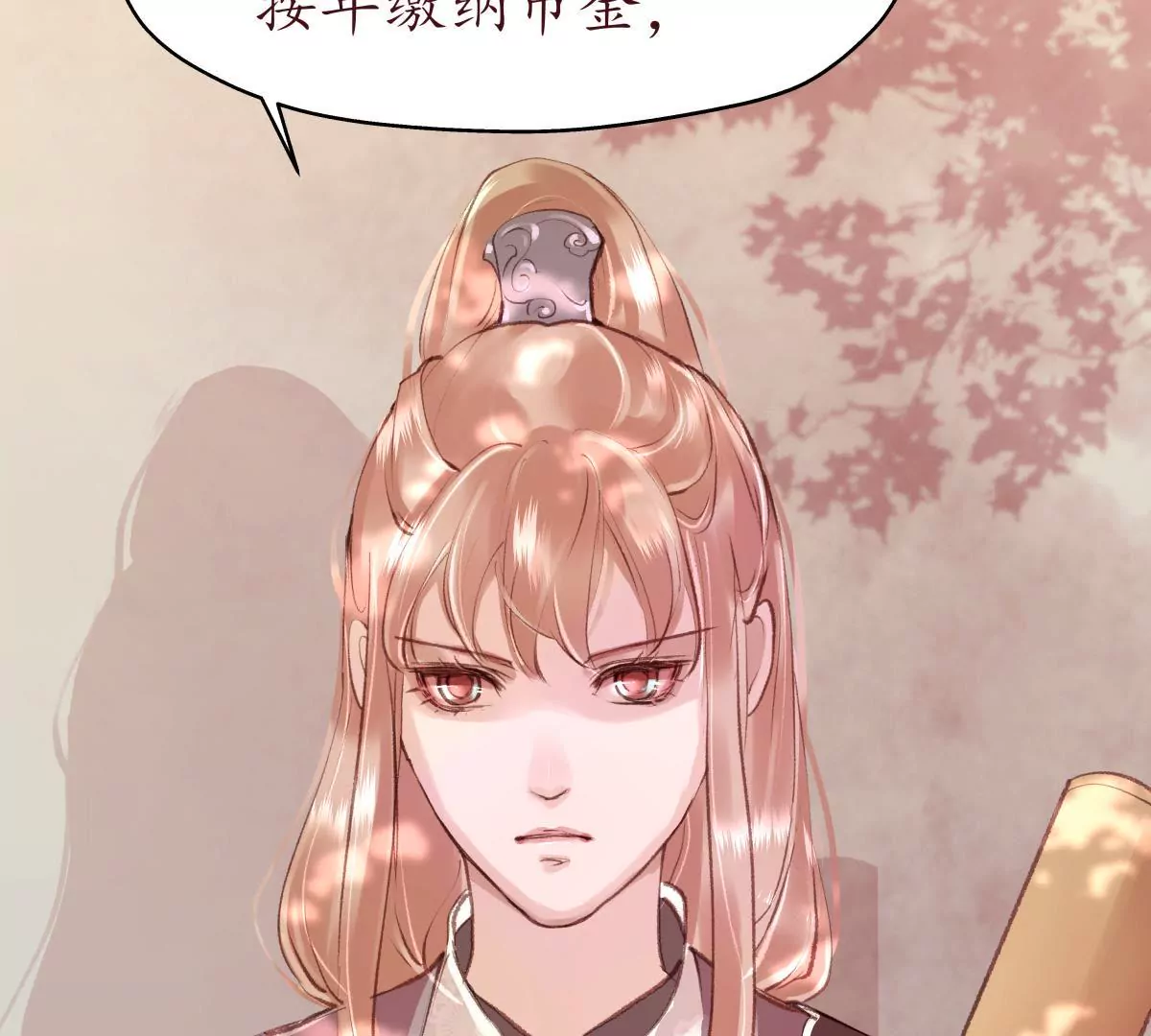 第30话 潜龙在渊26
