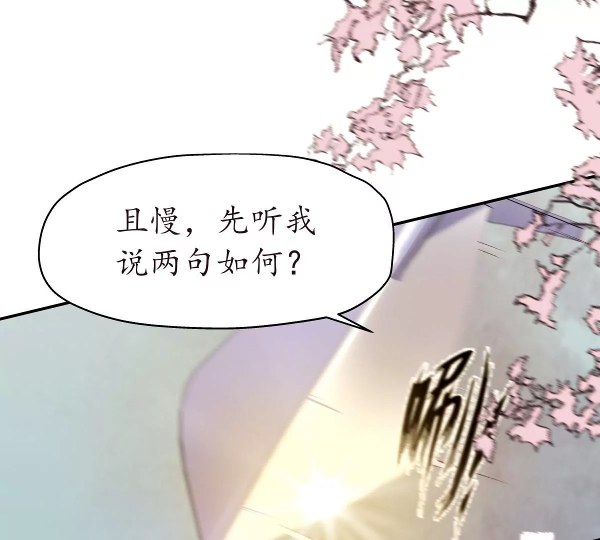 第30话 潜龙在渊34
