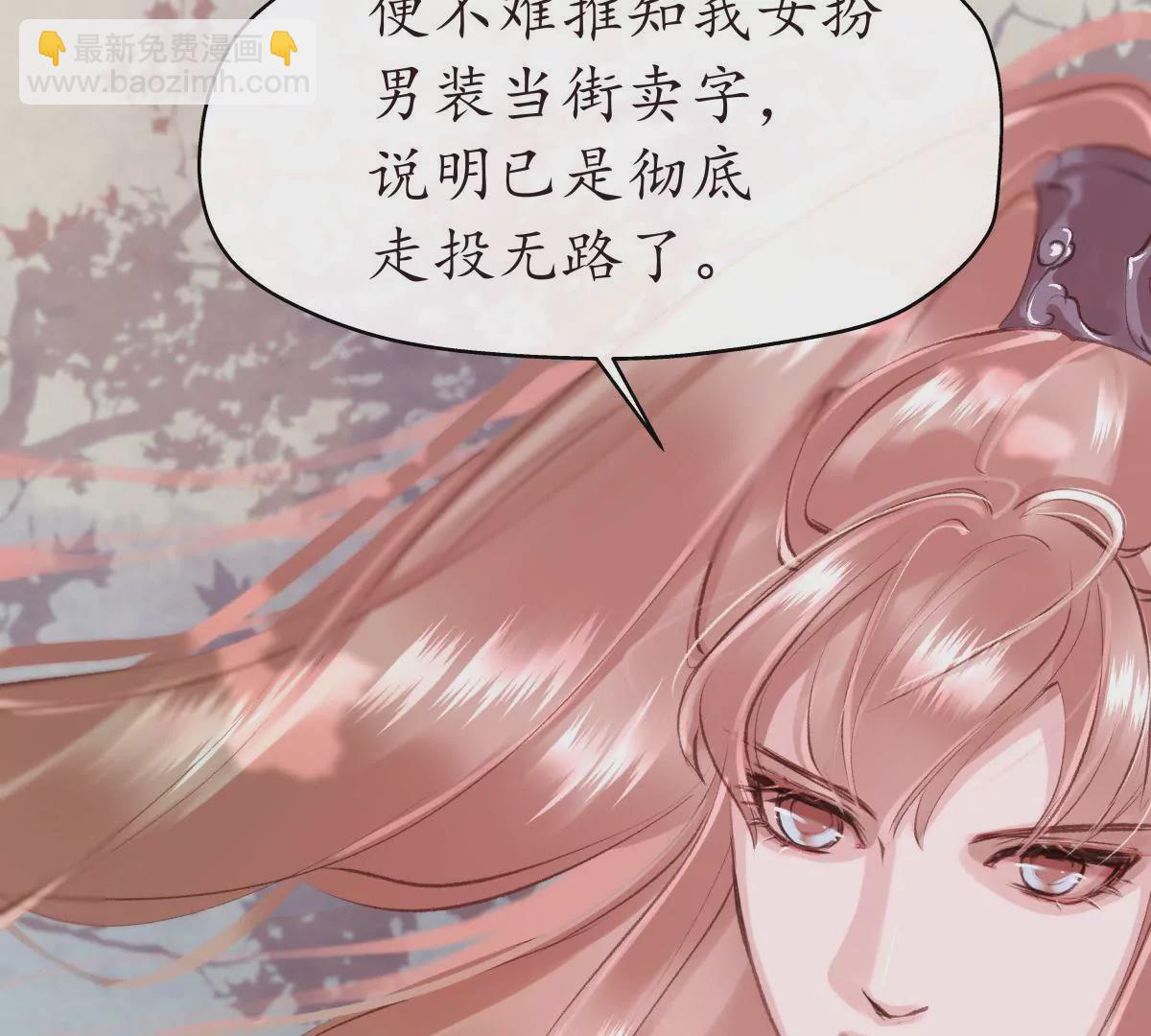 第30话 潜龙在渊38
