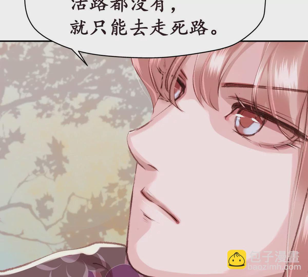 第30话 潜龙在渊40
