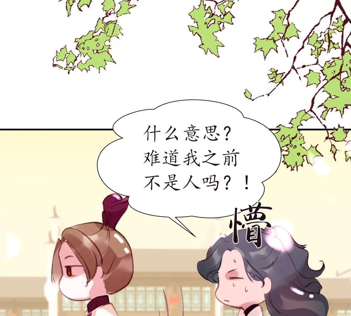 第30话 潜龙在渊8