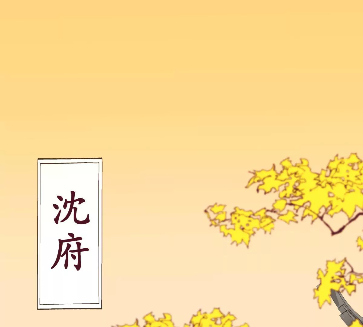 第33话 雁迟来使25