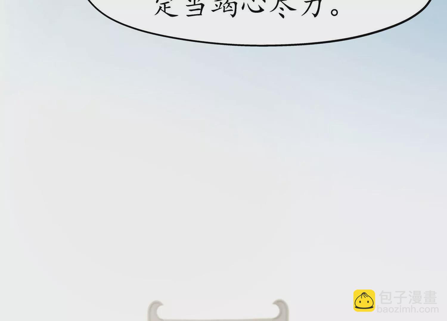 第49话 风波又起42