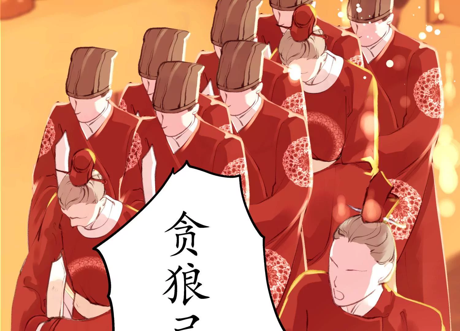 第49话 风波又起77