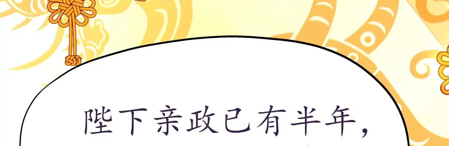 第49话 风波又起82