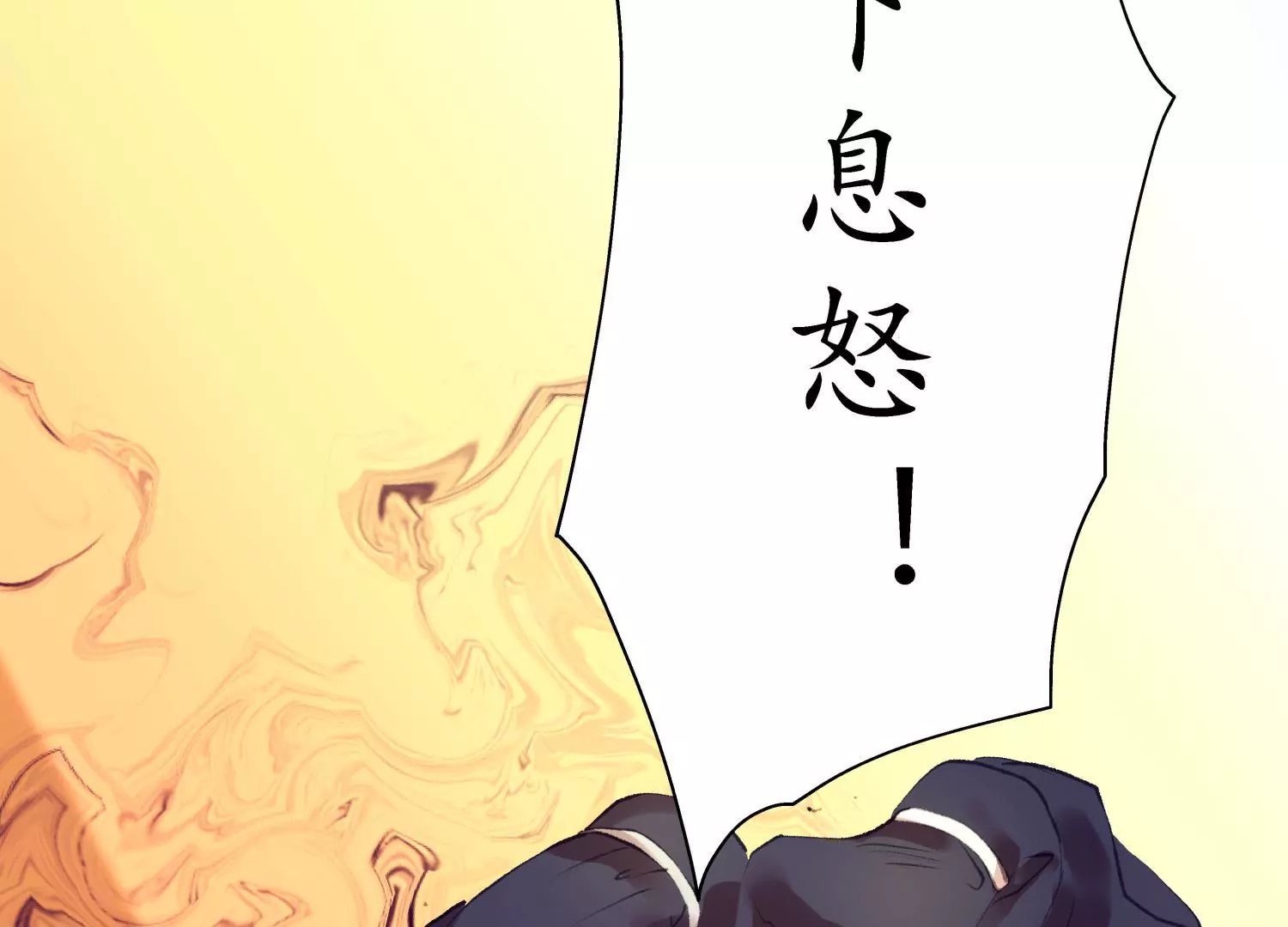 第52话 天涯咫尺86
