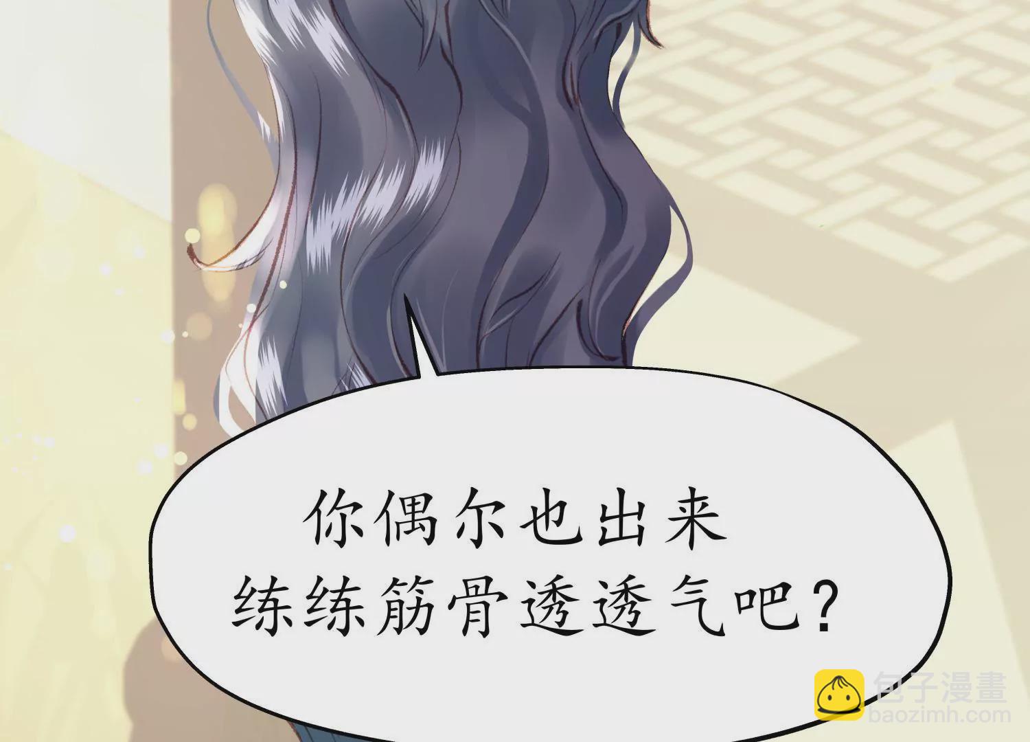 第53话 星河欲转19