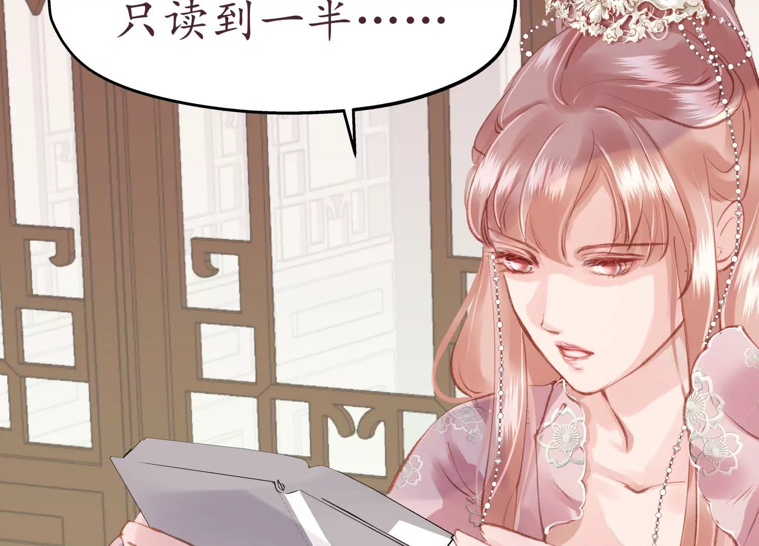 第53话 星河欲转24