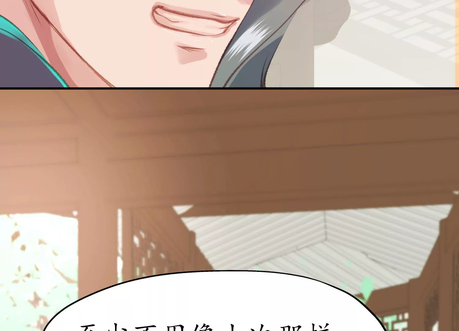 第53话 星河欲转31
