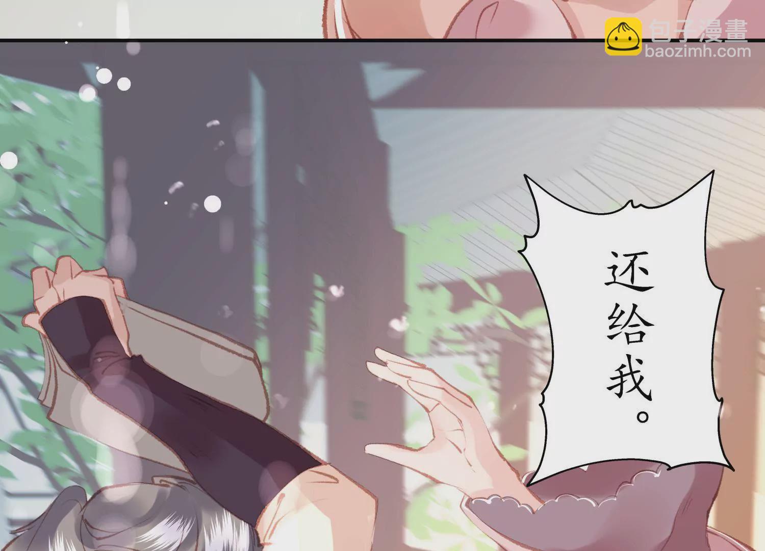 第53话 星河欲转35
