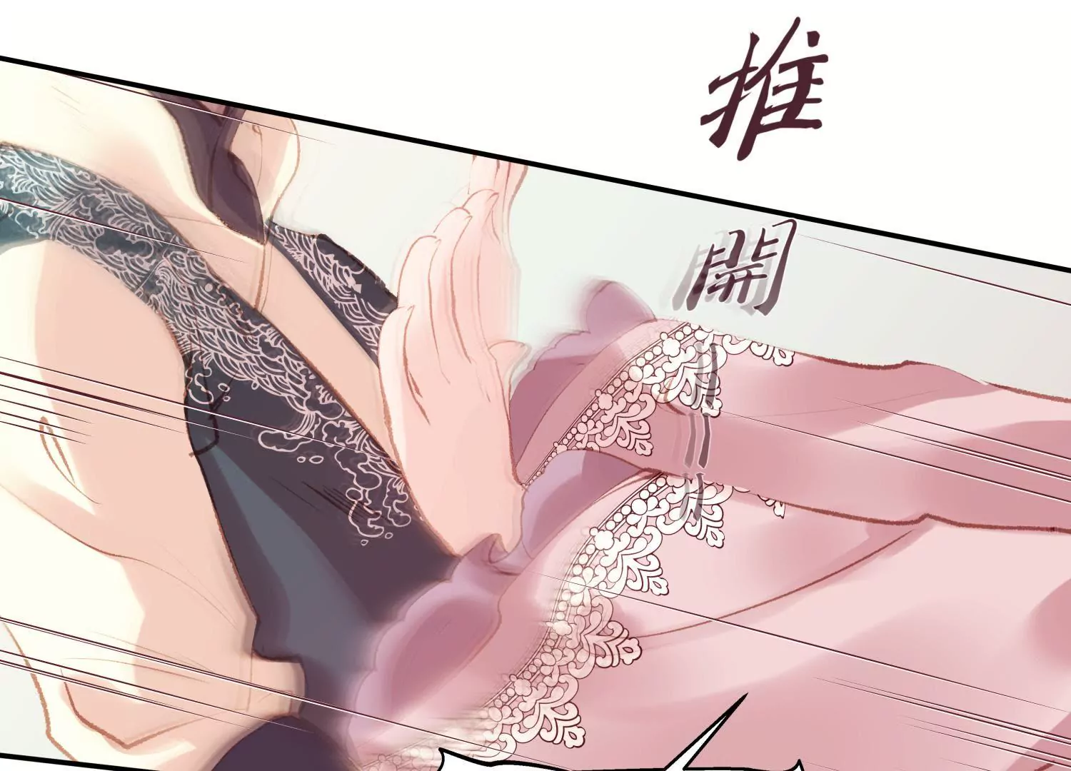 第53话 星河欲转45
