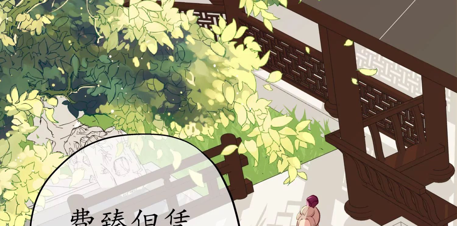 第53话 星河欲转81