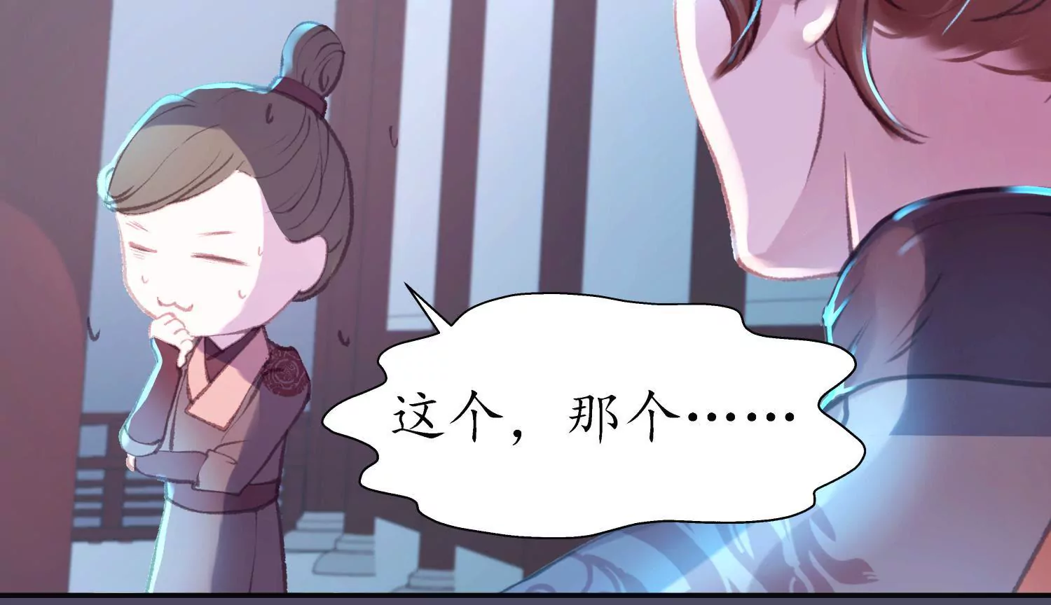 第56话 夜色已瞑40