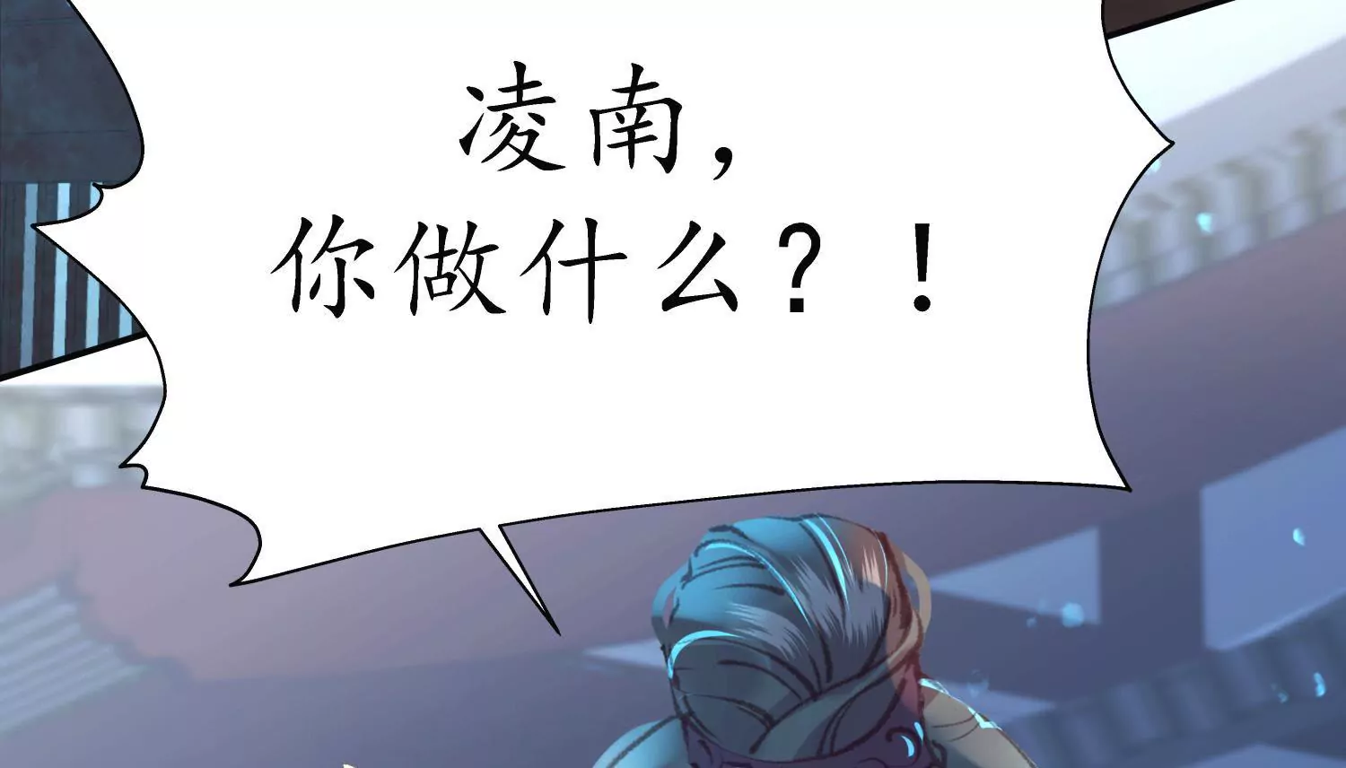 第56话 夜色已瞑44