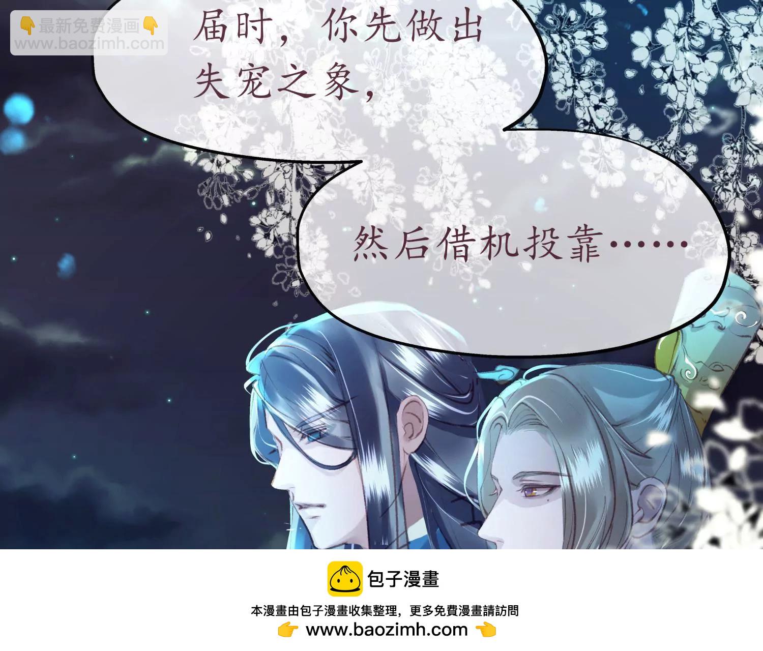 第56话 夜色已瞑49