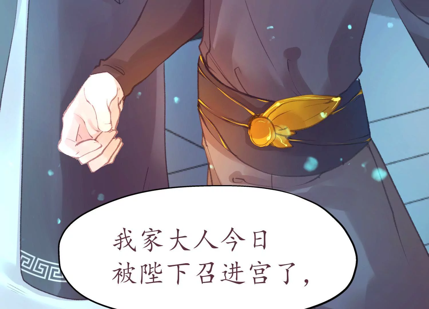 第56话 夜色已瞑5