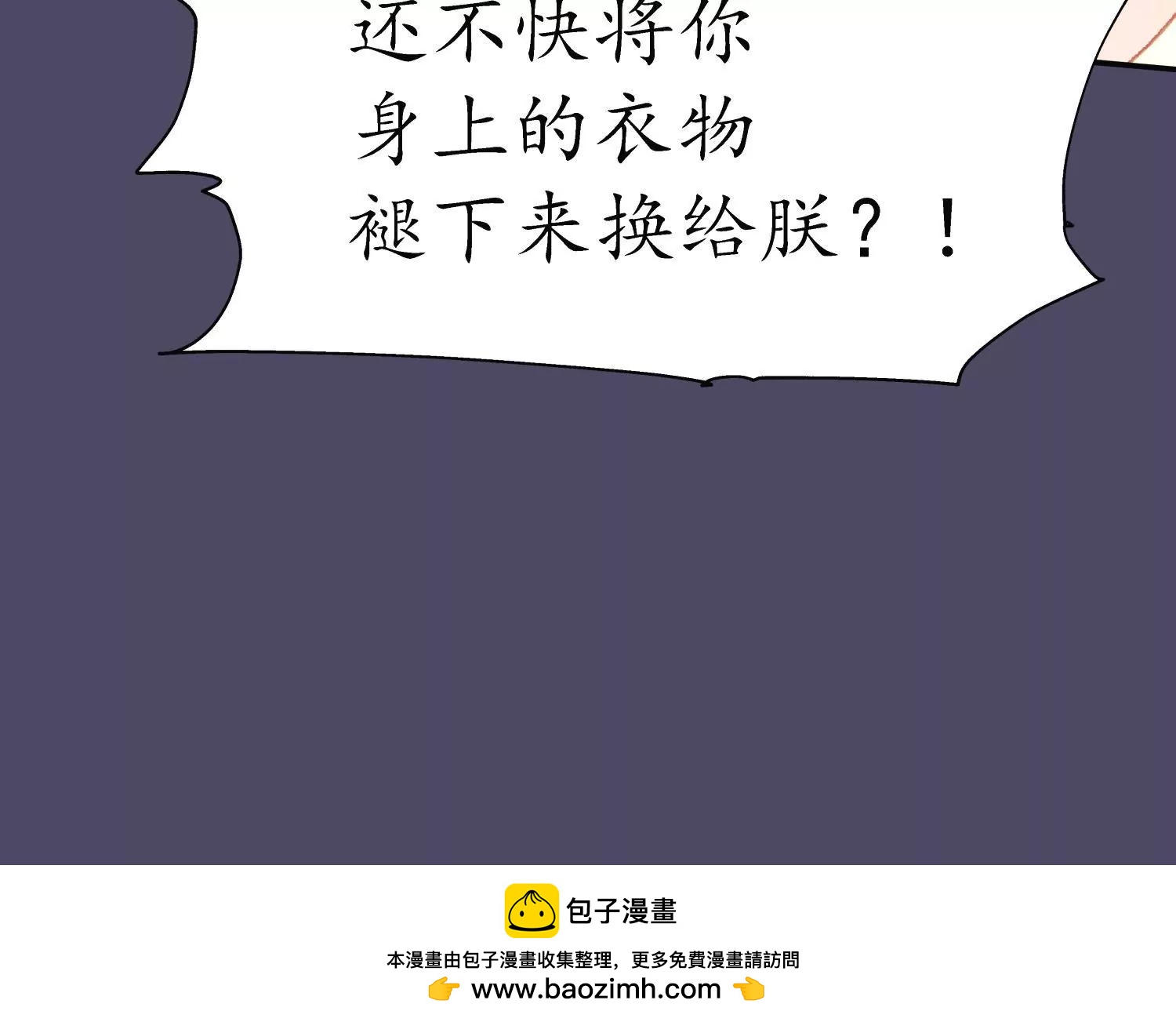 第56话 夜色已瞑68