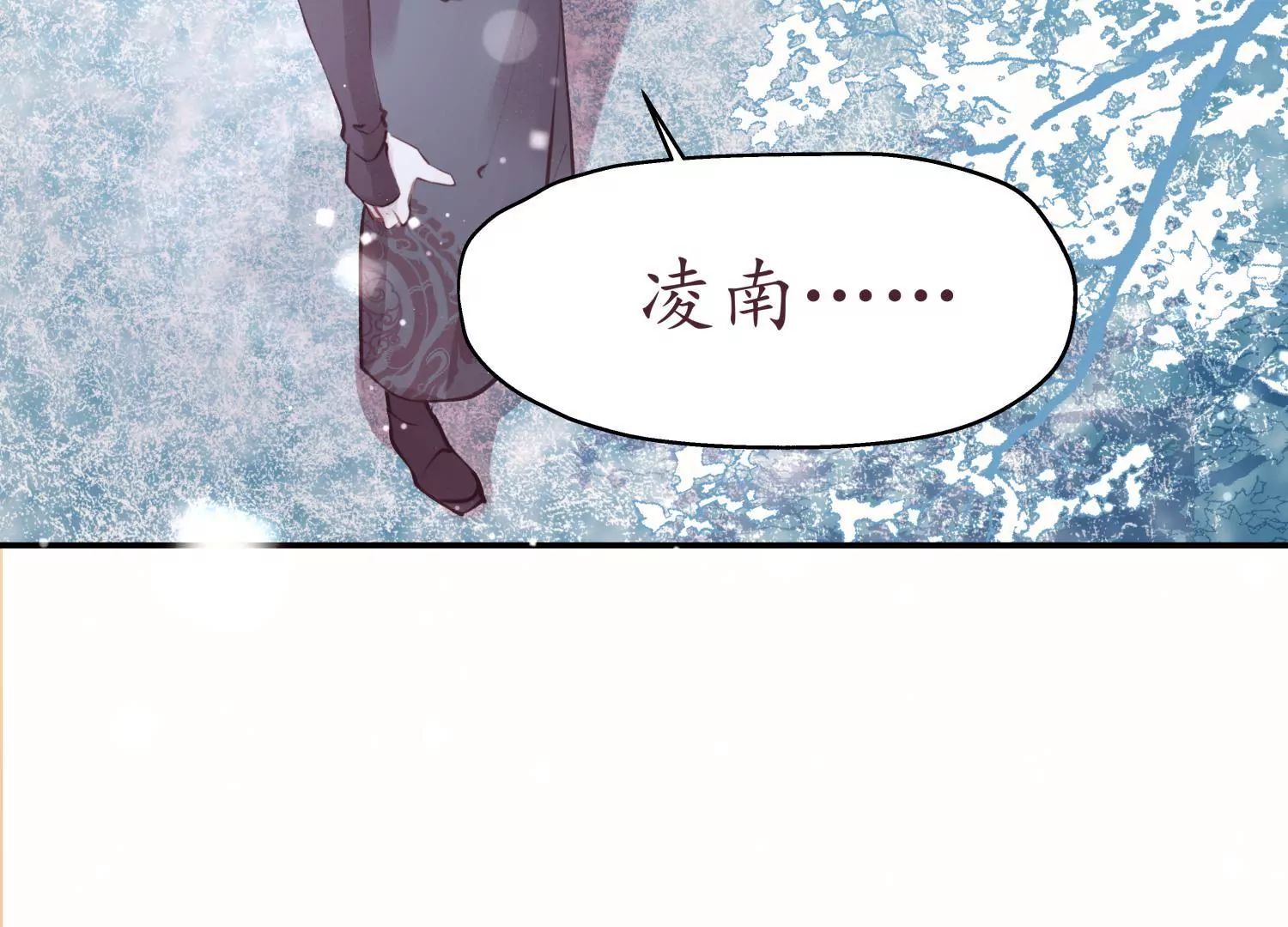 第62话 雪覆宫墙54
