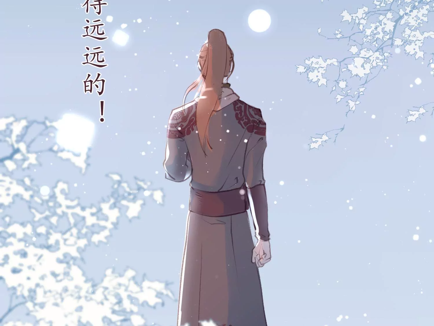 第62话 雪覆宫墙76