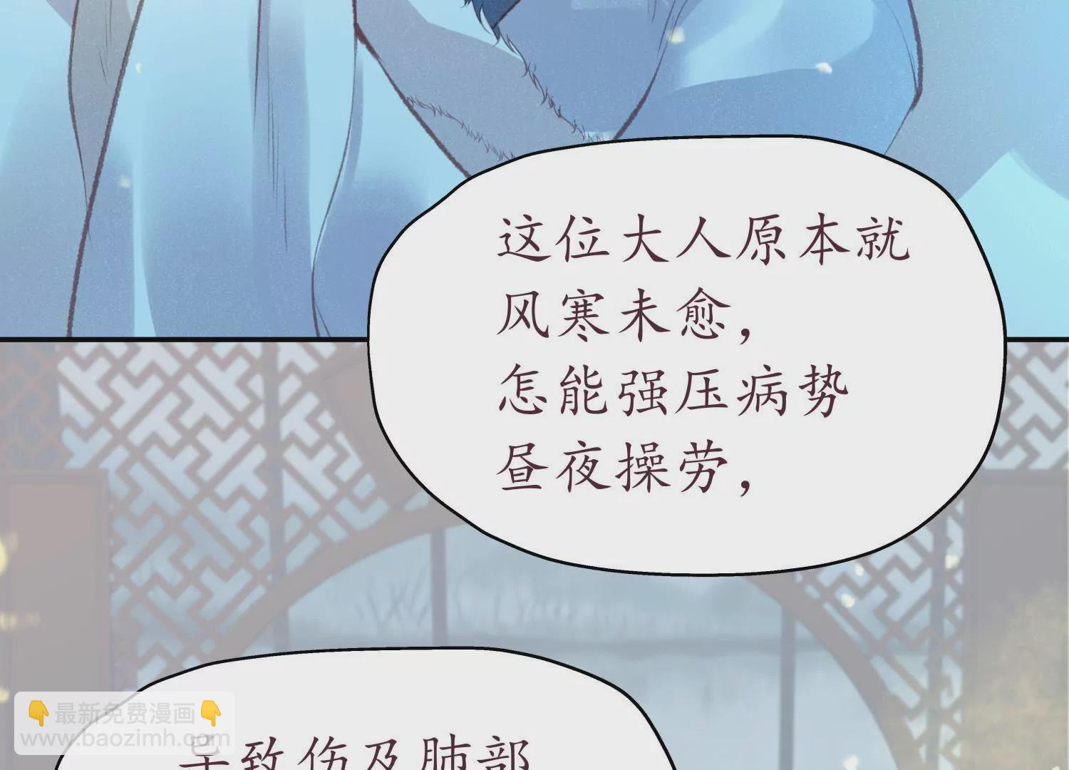 第64话 当时携手26