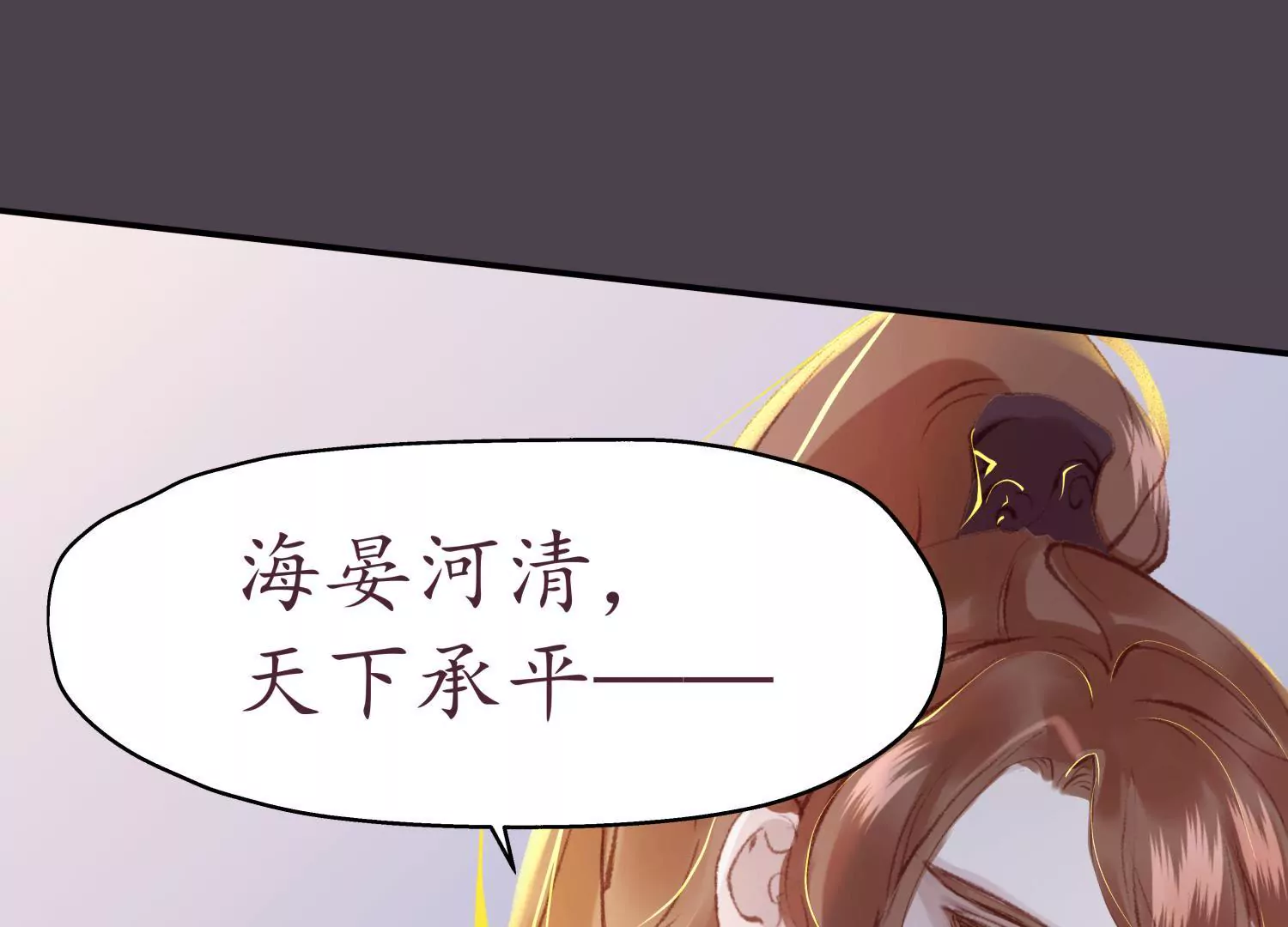 第64话 当时携手37