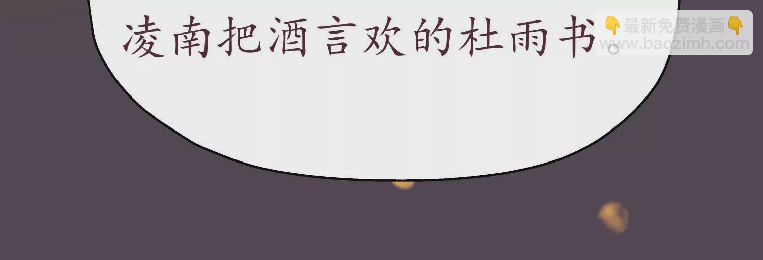 第64话 当时携手45
