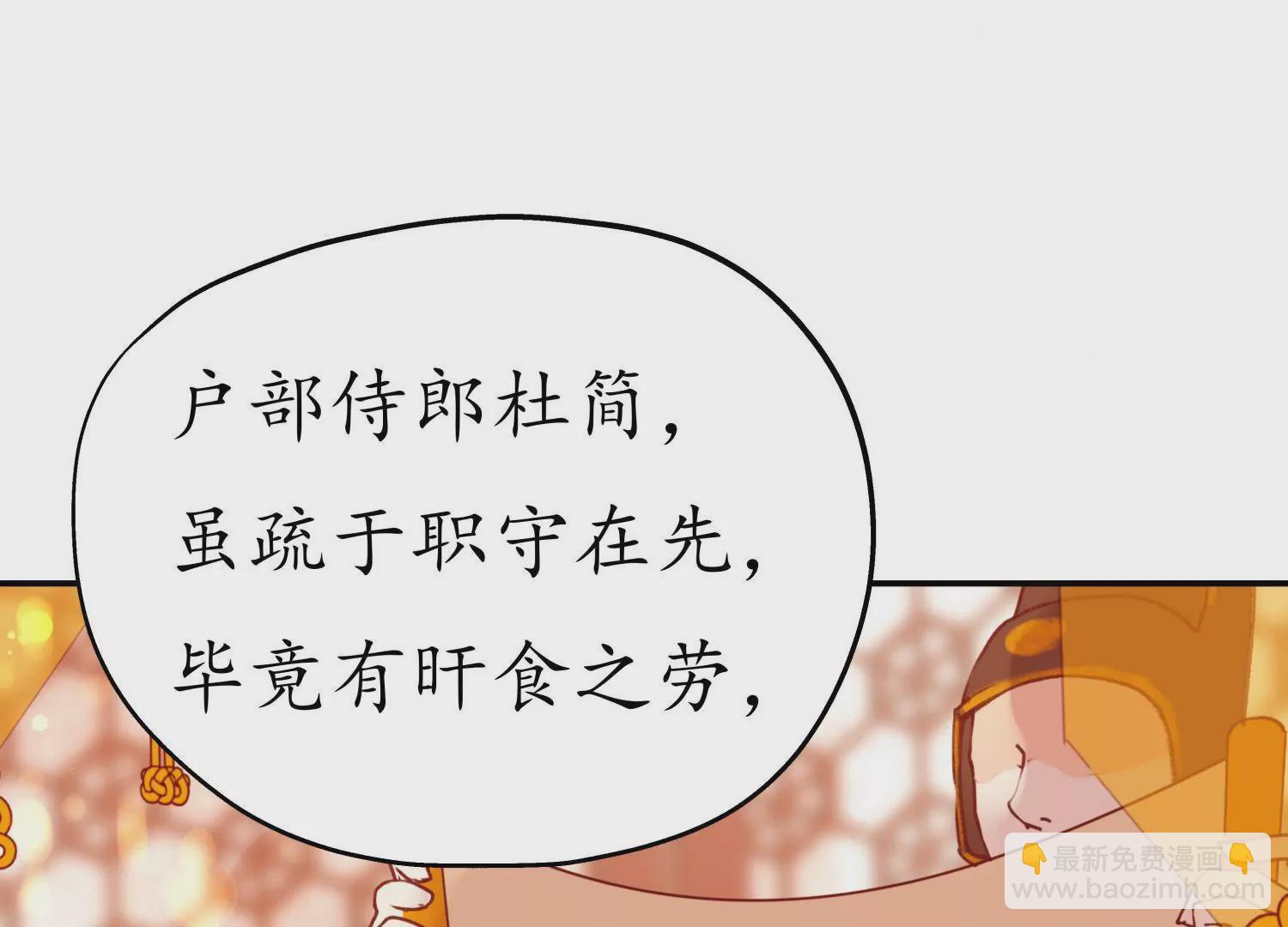 第64话 当时携手69