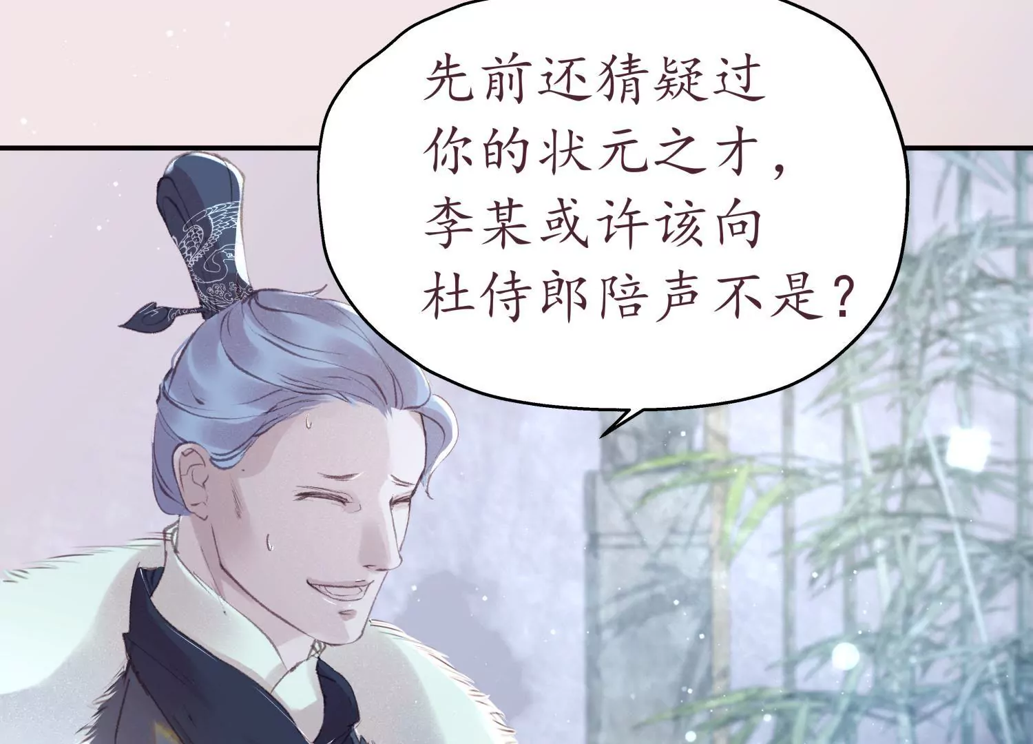 第64话 当时携手79