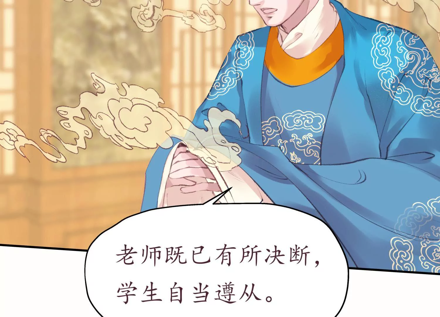 第64话 当时携手97